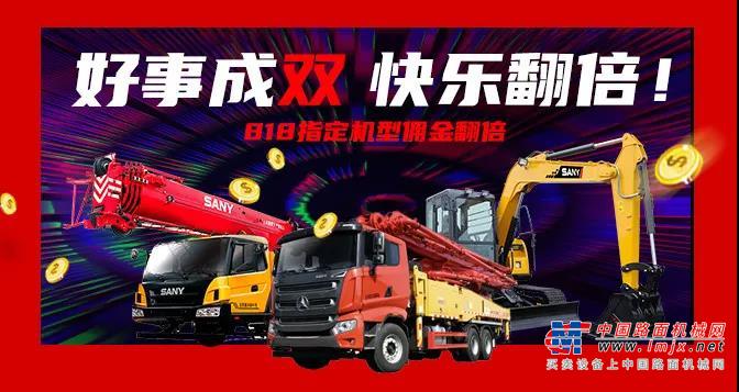 	多倍佣金、现金红包、千元模型