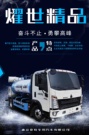 亚特重工：磨刀不误砍柴工——环卫车的操作技巧及养护方法