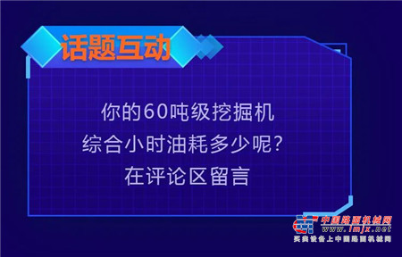 	正在火热进行中