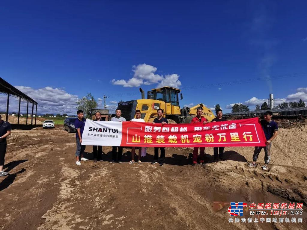 ▌在交流中，潘总还特别指出，山推服务的精神令人敬佩。在一年时间的合作里，山推服务随叫随到，24小时随时待命服务作业，就是这样好的服务，让用户更贴心、省心、放心，山推质量值得信赖，服务值得依赖！