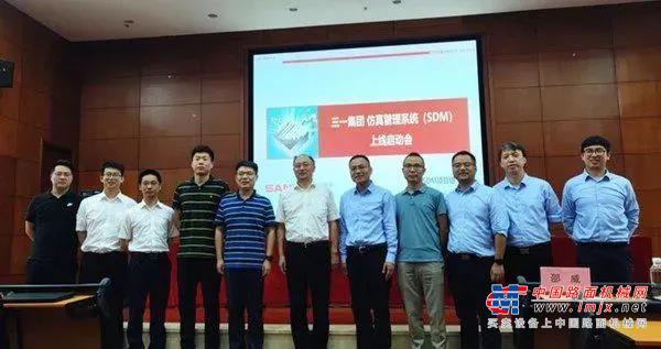 数字化研发升级！三一集团SDM仿真管理系统成功上线