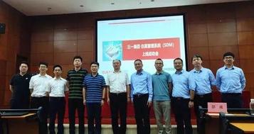 数字化研发升级！三一集团SDM仿真管理系统成功上线