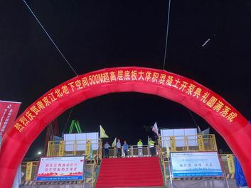 56小時持續澆筑33800方！三一混凝土機械助力江蘇第一高樓建設