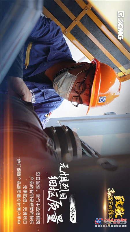 	坚守在生产、营销、技术一线