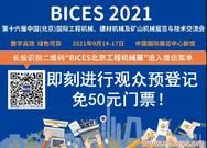 华测导航副总裁王安邦一行来访协会