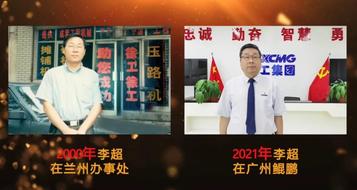 【徐工匠人】李超：40年冲锋在前的徐工老兵