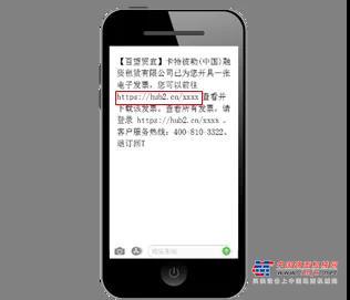“王老板”带你玩转Cat（融资）电子发票