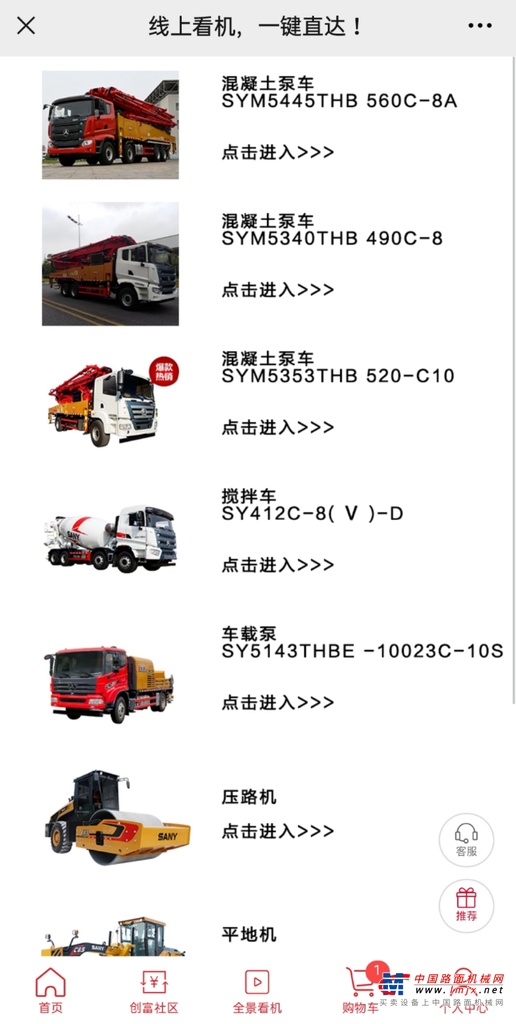 	一站直达性价比更高