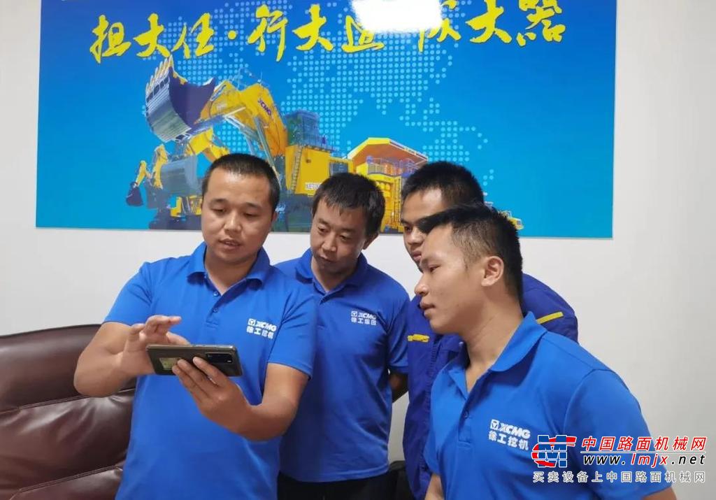 	都集中到了徐工这名