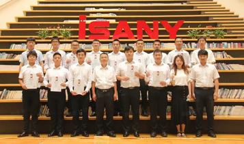 三一国际总部“后备服务一班”顺利毕业分配