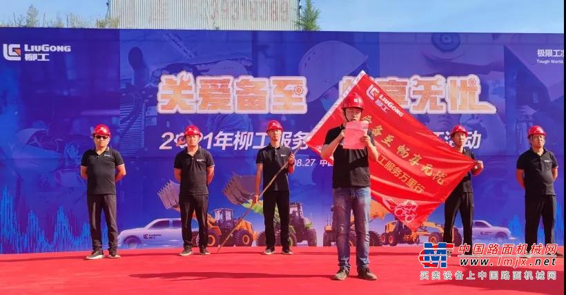 	在此次服务万里行活动期间，全国近五十支经销商服务队伍，将开展客户走访服务，了解并记录客户的反馈，切实解决客户在产品使用和服务保障方面的痛点，为市场产品及服务改善收集意见，同时给客户进行全面的免费设备体检和保养服务，以保障客户设备良好的运行状态。