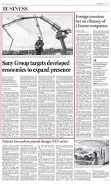 《China Daily》：三一瞄准发达国家市场