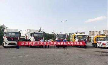 捷报频传！批量“徐工金”交付项王故里！