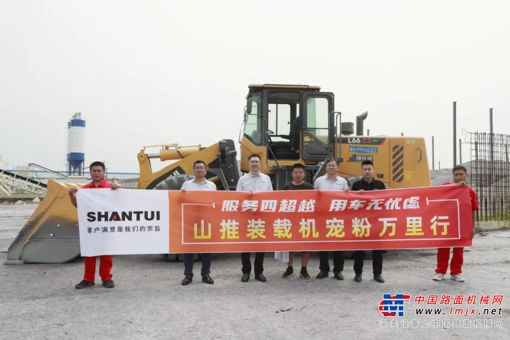 ▌在山西，由山推股份总经理张民领队的“服务四超越 用车无忧虑————山推装载机宠粉万里行”山西分队在与客户的交流中，山推股份总经理张民表示，“山推始终秉持‘客户满意是我们的宗旨’核心价值观，此次‘宠粉万里行’既是一次为老客户提供增值服务的行动，更是一次与客户零距离接触、传递信心的互动，传递一个崭新的山推，一个更有责任心的山推！”