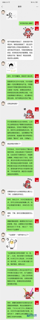 德基机械：如何在常规型和整体再生沥拌站中做出选择!