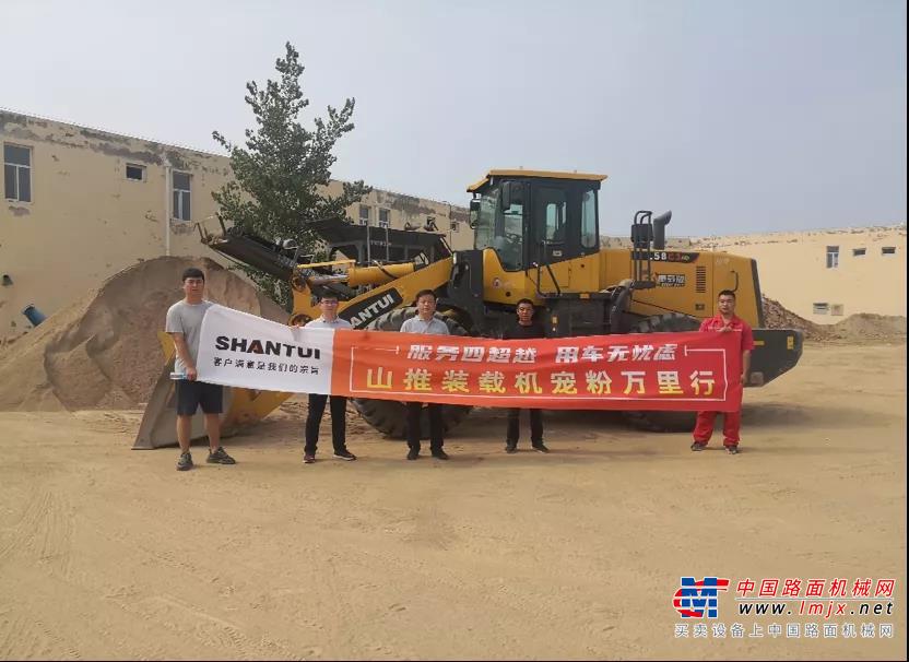 ▌在山东地区，“宠粉小队”在某地满负荷运转的商混站里，操作手王师傅提起自己正在驾驶的这台山推 “中国重装省油王”L58K-C3装载机，脸上的笑容带着肯定和自信，赞不绝口：“这台车比站里另外两台其他品牌的车开起来速度快、省油、效率高，开起来也舒服。”