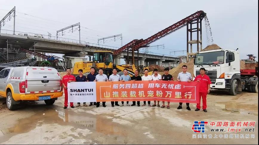 ▌走关中，越秦岭。陕西小分队走访了咸阳、汉中等地，在交流中，客户潘总还特别指出，“山推服务的精神令人敬佩。在一年时间的合作里，山推服务随叫随到，24小时随时待命服务作业，就是这样好的服务，让用户更贴心、省心、放心，山推质量值得信赖，服务值得依赖！”