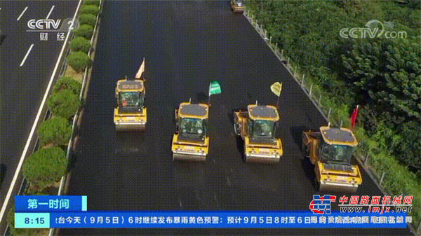 9月4日江苏卫视报道
