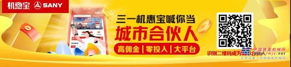 看这篇就够了！三一机惠宝超全使用攻略