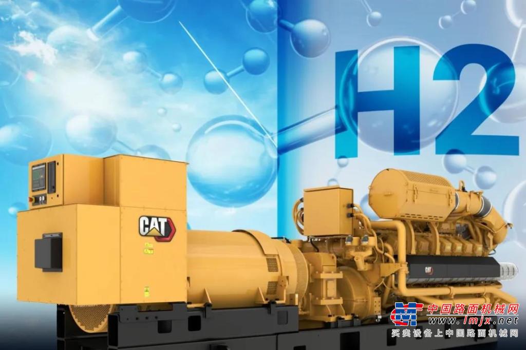 卡特彼勒將向客戶提供100%氫燃料發電機組解決方案