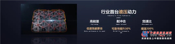 	顶管首秀 顺利贯通