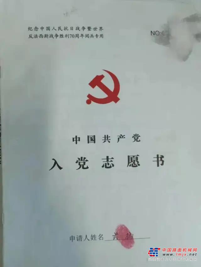 【徐工匠人】武杨：燃烧军魂！做徐工“特种兵”