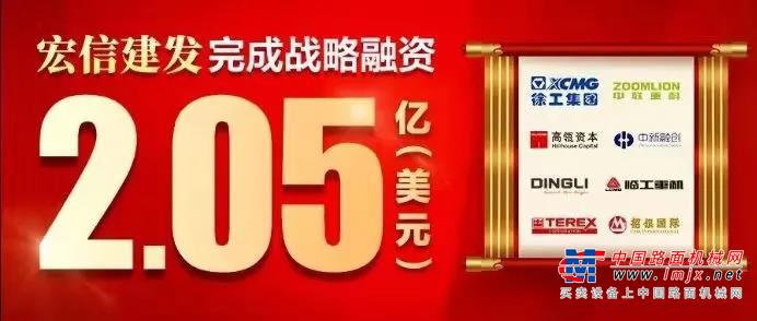 参观徐工消防智能制造基地、智能化生产线