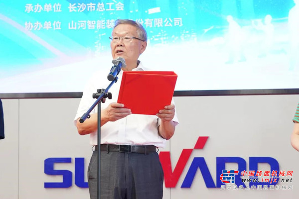 山河智能：十行状元百优工匠！这场竞赛让工匠精神更好传承
