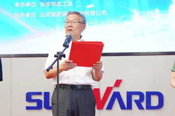 山河智能：十行状元百优工匠！这场竞赛让工匠精神更好传承
