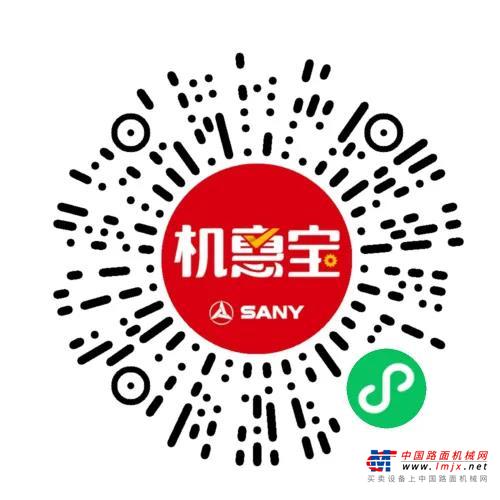 	矿世英雄