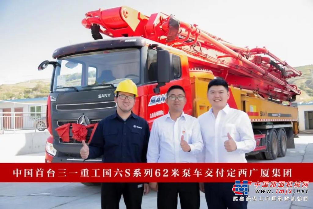 國內首台三一國六S係列62米泵車完美交付！