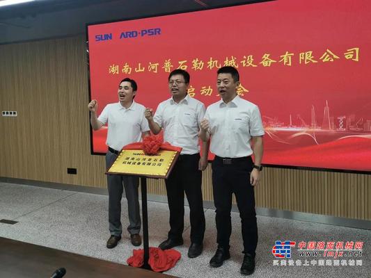 强强联手，山河智能产品版图将再添破碎筛分精品