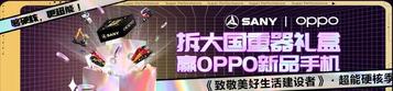 今天中午12點 | 三一機惠寶混凝土機械返場直播，模型紅包送送送！