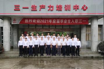 三一重工：國際服務五班！開班！