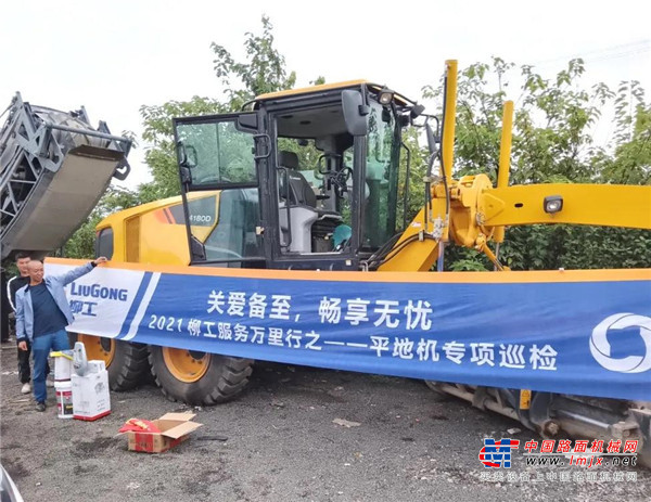 此次活动启动以来，全国各地近50支服务团队联动而出，让手中的服务旗帜飘扬在全国的各个角落，将周到细致的服务送到每个客户身边。