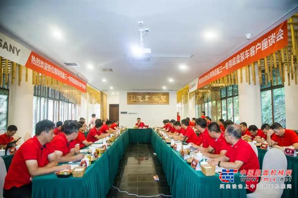 走客户路线，倾听客户声音——三一2021年专用底盘泵车客户座谈会