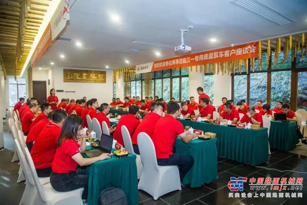 	三一重工高级副总裁、泵送事业部董事长向儒安先生，陈静先生、张克军先生、胡育宏先生、欧鑫林先生、贺电先生、丁树峰先生、谷杰伟先生等二十余位泵送领导，以及二十四位客户代表和营销服务代表参加了此次座谈会，会议由泵送研究院院长陈添明先生主持。