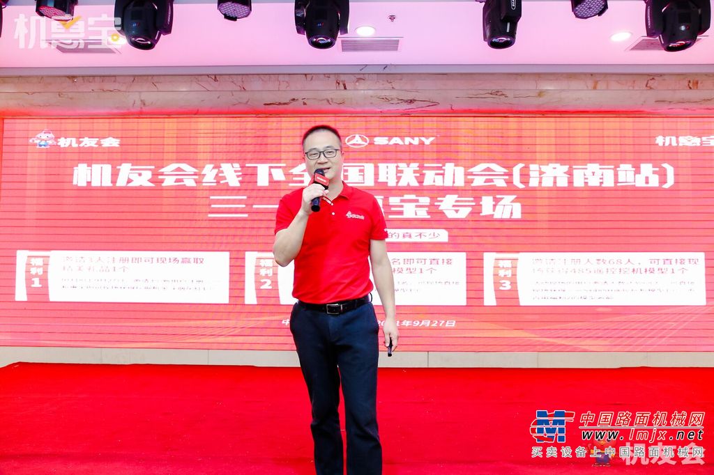 参加聚会活动的机友纷纷给三一机惠宝代言