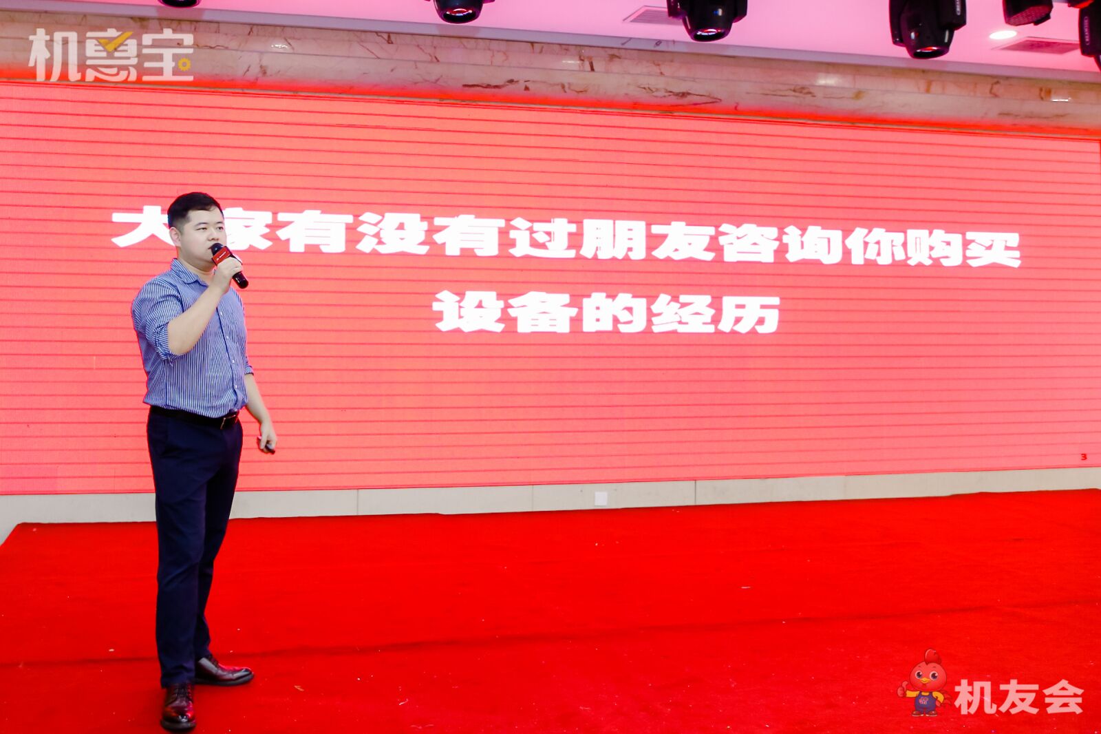 到达活动现场的机友纷纷注册三一机惠宝