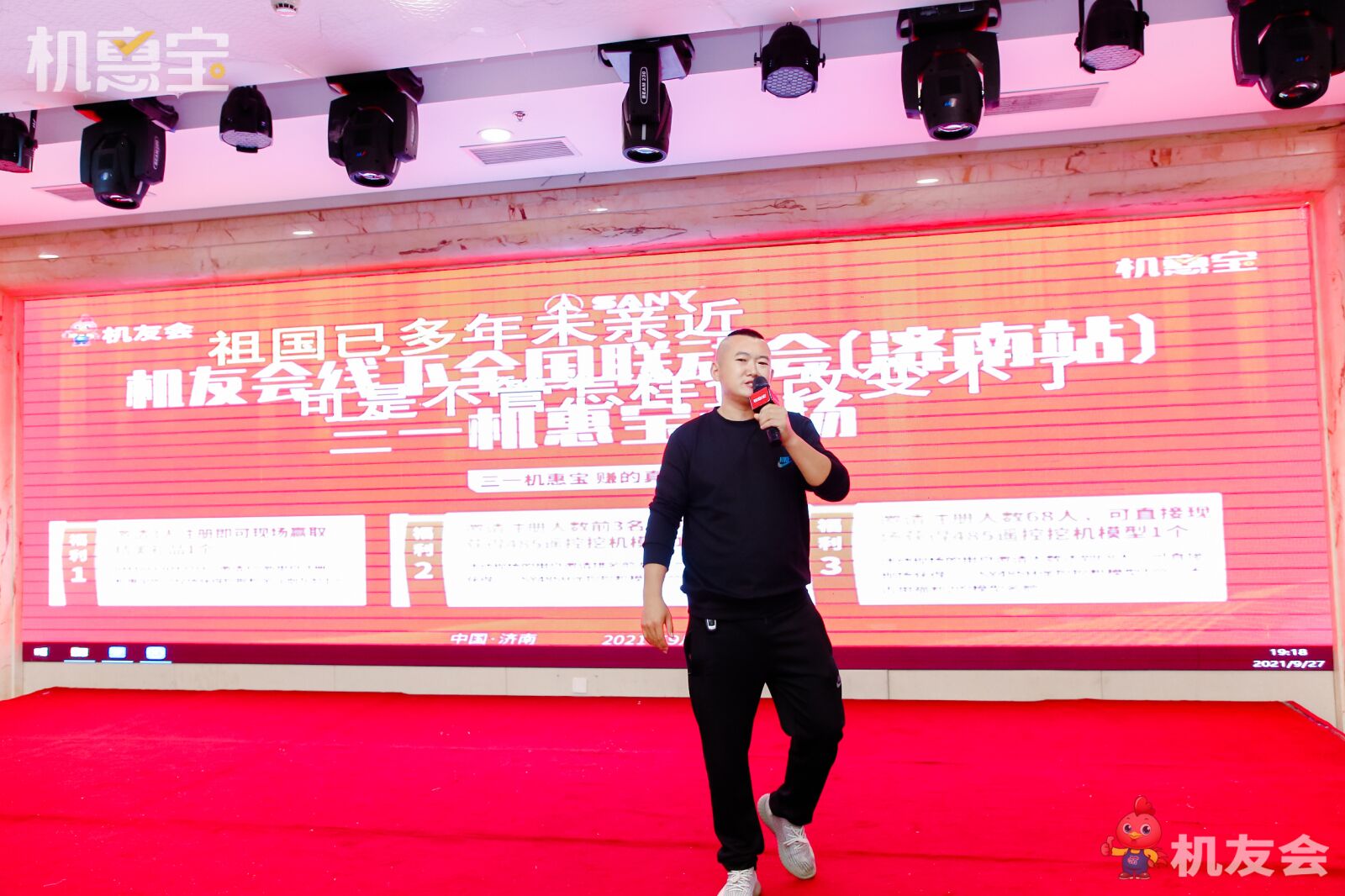 三一重工互动营销部部长吕志威致辞
