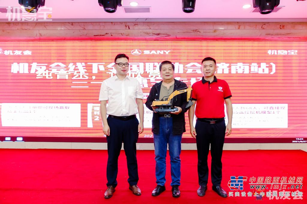 	济南路面机友会会长闫宗刚表示，济南地区是工程机械租赁老板汇聚的地方，也是购买三一设备较多的地区之一，本次三一机惠宝专场活动在这里举办，为大家带来全新的网上赚钱的新方式，大家一定要抓住机遇，一起赚钱。