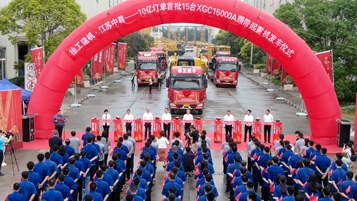 10亿订单，十五台徐工千吨级起重机批量交付，献礼华诞！
