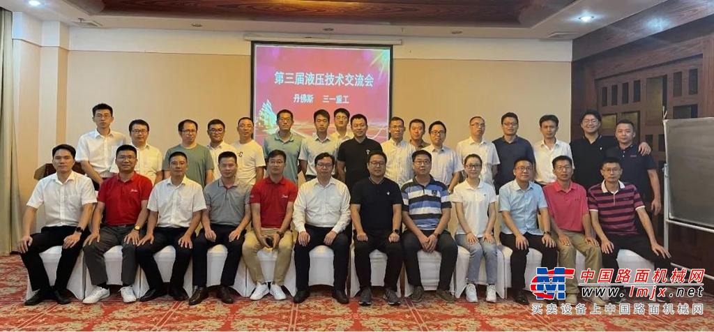 	会议由丹佛斯负责三一全球业务销售总监李航先生主持，三一重工总裁助理、泵送研究院液压所所长贺电先生致开幕辞。