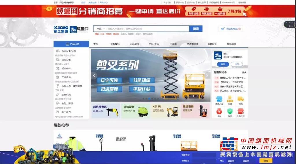 	作为数字化转型典型案例