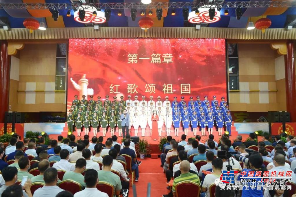 方圆集团庆祝新中国成立72周年文艺晚会举行
