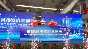 践行低碳减排 彰显企业担当 山推第三代纯电装载机LE59-X2隆重上市