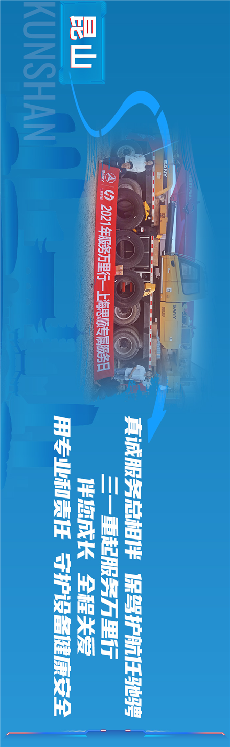 	接下来让我们一同领略一路随行