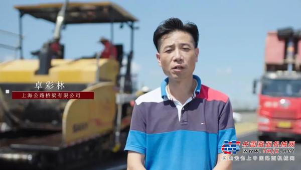 三一重工：客户的话 | 探访株洲国际赛车场跑道施工现场
