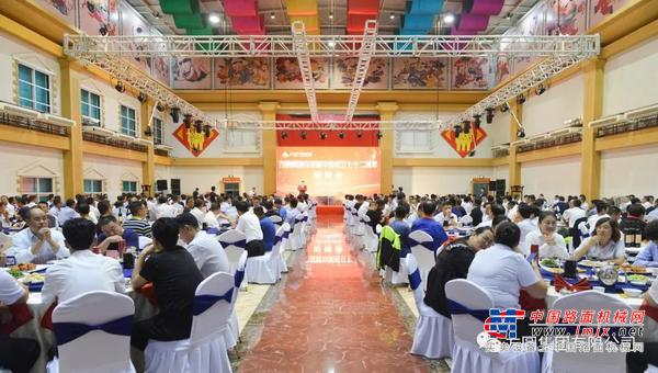 方圆集团庆祝新中国成立72周年招待会举行