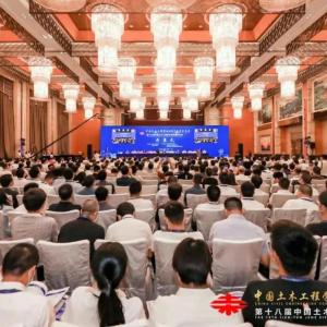 柳工：喜讯 | 欧维姆公司荣获“第十八届中国土木工程詹天佑奖”